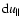 ${\rm d}u_{\parallel }$