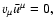 $v_{\mu }\bar{u}^{\mu }=0,$