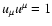 $u_{\mu }u^{\mu }=1$