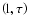 $\left( {\rm l,\tau }\right)$