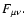 $F_{\mu \nu }.$
