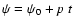 $\psi=\psi_0 + p ~ t$