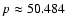 $p\approx 50.484$