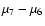 $\mu_7-\mu_6$