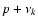 $p+\nu_k$