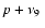 $ p + \nu_{9} ~$