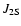 $J_{\rm 2S}$