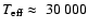 $T_{\rm eff}
\approx~30~000$