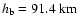 $h_{{\rm b}} = 91.4~{\rm km}$