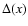 $\Delta (x)$