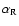 $\alpha_{\rm R}$