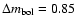 $\Delta m_{\rm bol}=0.85$