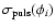 $\sigma_{\rm puls}(\phi_{i})$