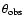 $\theta_{\rm obs}$