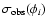 $\sigma_{\rm obs}(\phi_{i})$