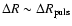 $\Delta R \sim \Delta R_{\rm puls}$