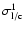 $\sigma_{\rm {l/c}}^1$