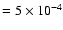 $ = 5 \times 10^{-4}$