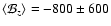 $\left<{\cal B}_z\right>=-800\pm600$