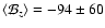 $\left<{\cal B}_z\right>=-94\pm60$