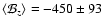 $\left<{\cal B}_z\right>=-450\pm93$