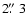 $2\hbox{$.\!\!^{\prime\prime}$ }3$