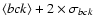 $\langle bck\rangle + 2\times \sigma_{bck}$