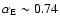 $\alpha_{\rm E} \sim
0.74$