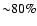 ${\sim} 80\%$