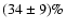 $(34 \pm 9) \%$