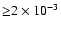 ${\geq} 2\times 10^{-3}$
