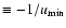 $\equiv -1/u_{\rm min}$