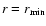 $r=r_{\rm min}$