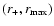 $(r_{+}, r_{\rm max})$