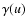 $\gamma(u)$