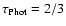$\tau_{\rm Phot}=2/3$