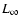 $L_{\infty}$