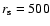 $r_{\rm s}=500$