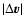 $\vert\Delta\vec{v}\vert$