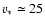 $v_*\simeq25$