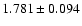 $ 1.781 \pm 0.094 $