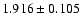 $ 1.916 \pm 0.105 $