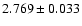 $ 2.769 \pm 0.033 $