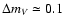 $\Delta m_V \simeq 0.1$