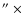 $\hbox{$^{\prime\prime}$ }\times$