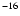 $\rm ^{-16}$