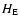 $H_{\rm E}$
