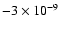 $-3\times10^{-9}$