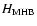 $H_{\rm MHB}$
