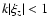 $k \vert\xi _{z}\vert < 1$